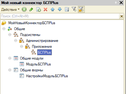 Когда стандартного коннектора недостаточно1.jpeg.png