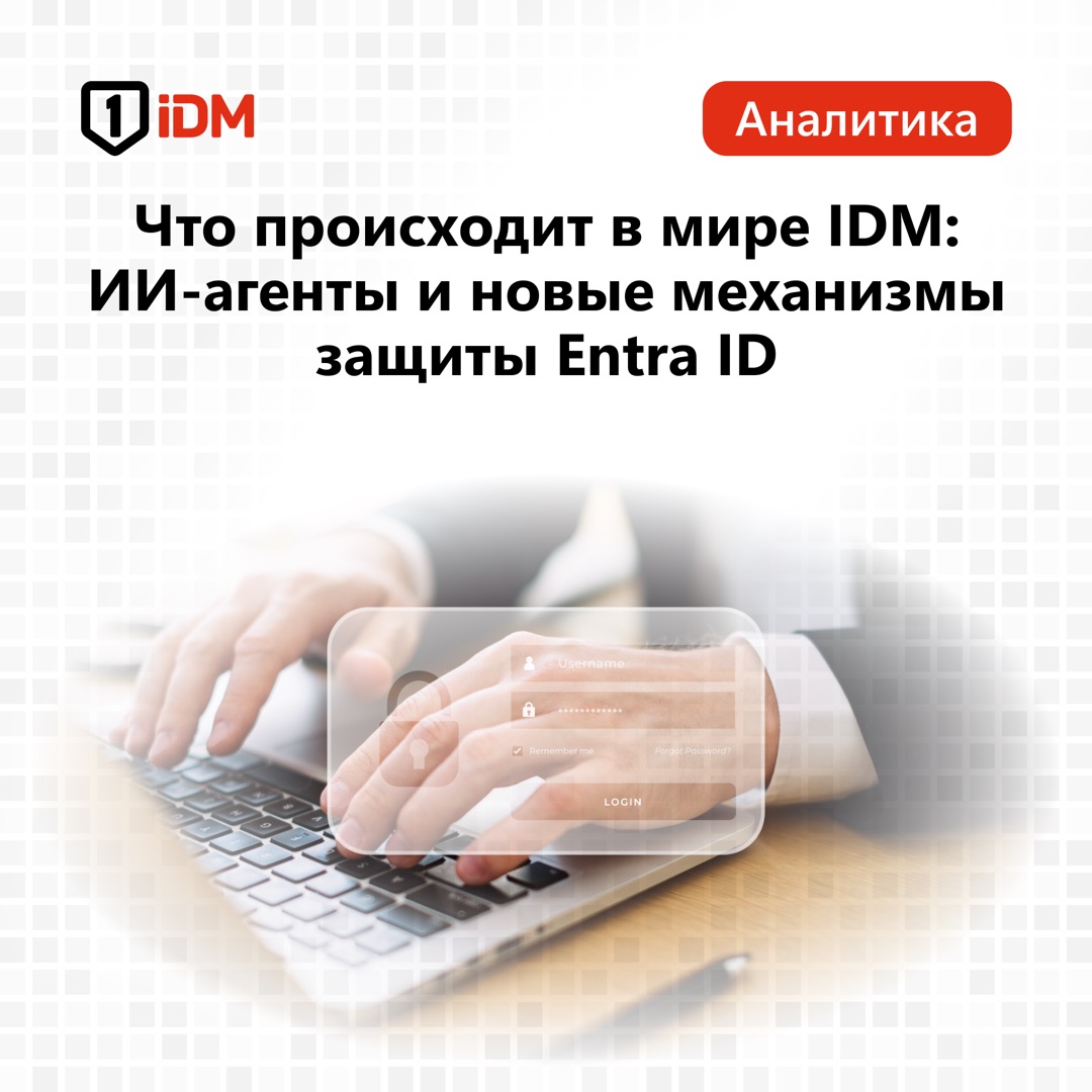 ИИ-агенты. Мировые практики.jpg
